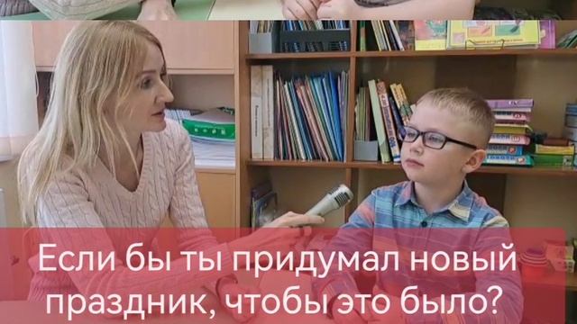 "Рассуждалки про 1 апреля".