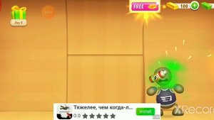 это игра кик зе бади (kick the buddy remastered)??