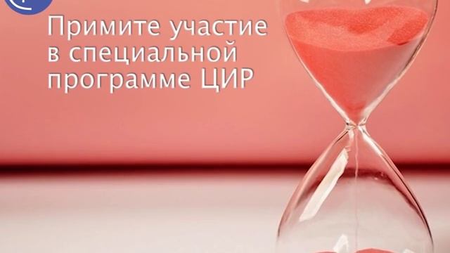 ПАП-мазок смотреть онлайн