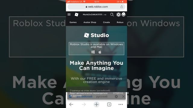 Как сделать T-Shirt на айфоне! смотреть онлайн