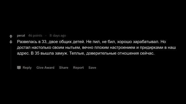 Как вы поняли, что вашим отношениям конец? смотреть онлайн