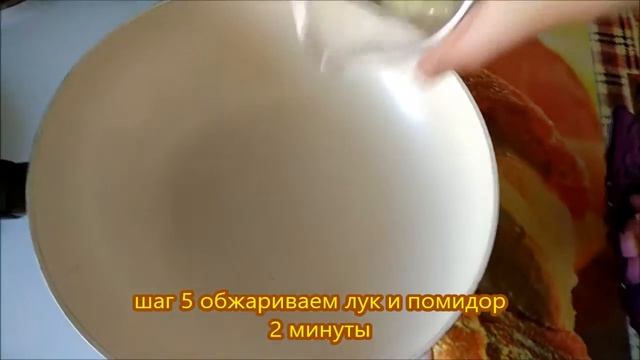 Сочный морской окунь с ананасом и диким рисом на гарнир по тайски пошагово / Sea perch Thai recipe смотреть онлайн