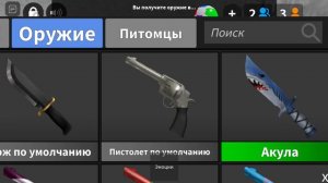 мм2 мини сходка