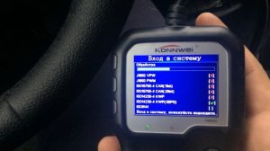 Не подключается сканер ODB2 KONNWEI KW680 (для продавца ali)