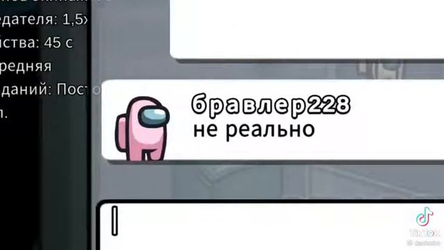 амонг ас дачник топ смотреть онлайн