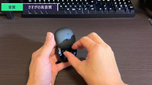 SONYから乗り換えます「Anker Soundcore Liberty4」 смотреть онлайн