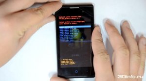 МТС Start Smart Hard Reset (Сброс графического пароля)