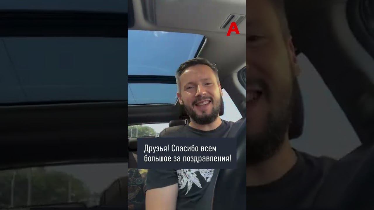 День рождения директора #АГБИС смотреть онлайн