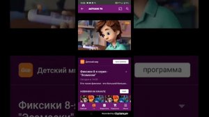 мой любимый телеканал детский мир #телеканалдетскиймир