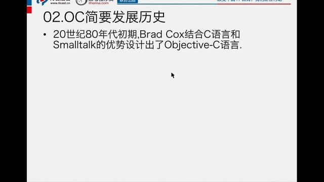 01 OC的簡要歷史 смотреть онлайн