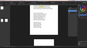 Обзор Affinity Publisher