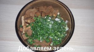 Салат с фасолью, кукурузой и сухариками. Готовлю всегда на праздничный стол .