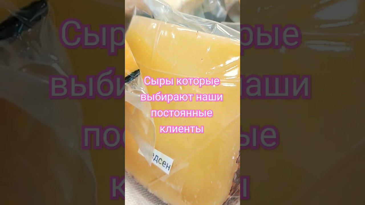 Сыры ручной работы, который выбирают наши постоянные клиенты / Доставка сырных наборов по России