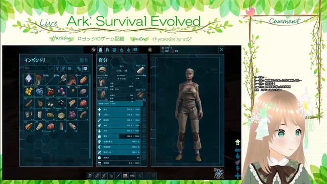 まったりArk: Survival Evolved初見プレイ！2日目！ смотреть онлайн