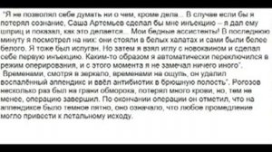 В Высоцкий Пока вы здесь в ванночке с кафелем!!!