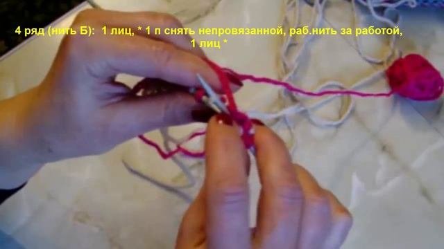 Двухцветный узор Вязание спицами Видеоурок 90