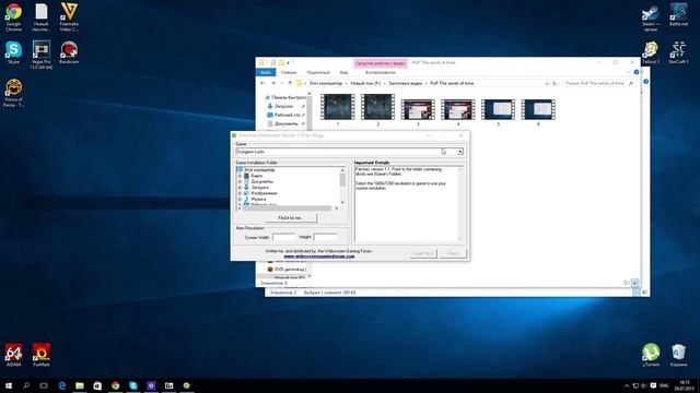 Выставление любого разрешения экрана в Prince of Persia the Sands of Time смотреть онлайн