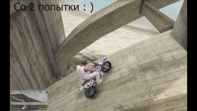 Самый лёгкий способ достать обломок космического корабля на мосту в GTA5!!! смотреть онлайн