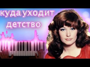 Куда уходит детство. Песня в исполнении наших израильских друзей.