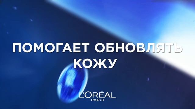 Чистый ретинол смотреть онлайн
