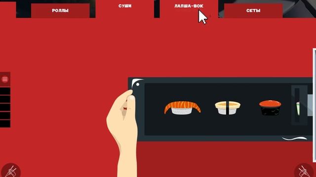 Дизайн сайта магазина суши смотреть онлайн