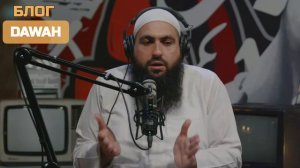 Сильное НАПОМИНАНИЕ Мухаммада Хоблоса.