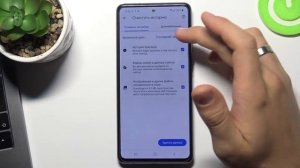 Очистка истории браузера Samsung Galaxy A52s / Удаляем историю просматриваемых сайтов