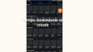 как создать карту в роблокс на телефон