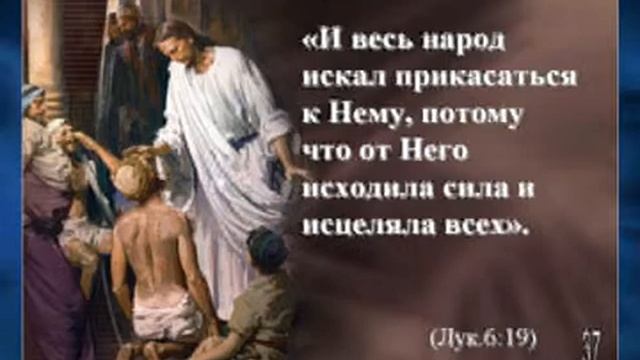 Христос, - Спаситель мира. смотреть онлайн