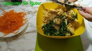 Спаржа по корейски. Самый вкусный рецепт!