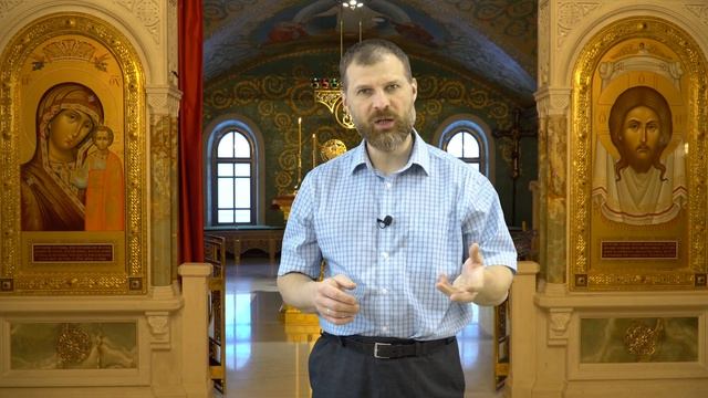 10 шагов подготовки к Исповеди и Причастию