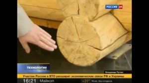 свайно винтовой фундамент недостатки