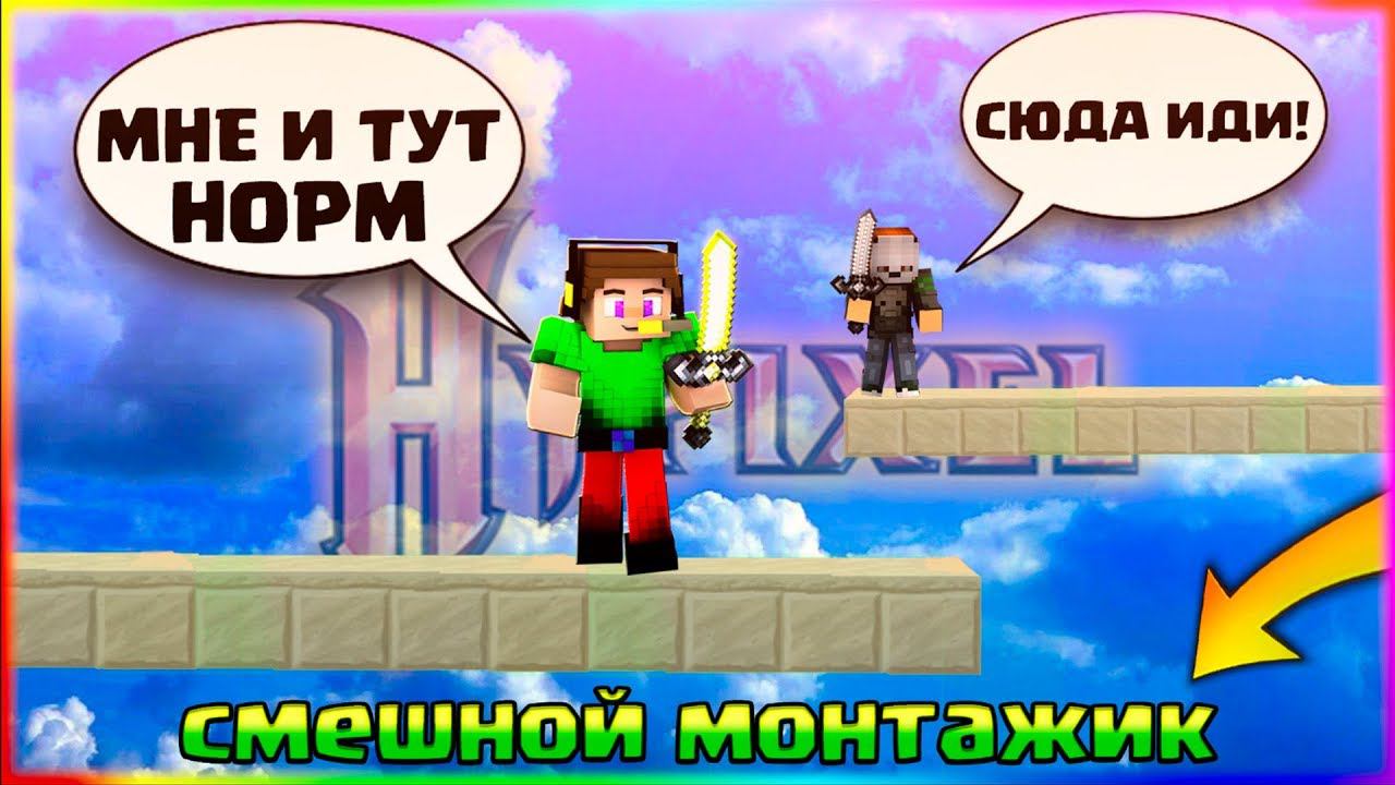 СМЕШНОЙ МОНТАЖИККАК УБЕГАТЬ ОТ ПРОТИВНИКА И ПОБЕДИТЬРЖАЧНАЯ ОЗВУЧКАСКАЙ ВАРС смотреть онлайн