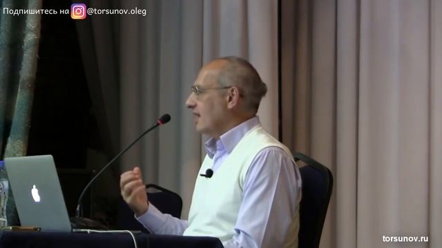Торсунов О Г  Что такое скромность