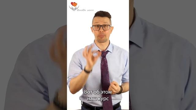 Эффективное общение. Общение - это наша жизнь. И она зависит от того, насколько мы умеем общаться