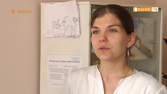 ТЕЛЕМЕДИЦИНА