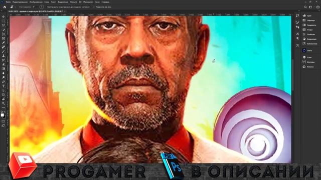 КАК СДЕЛАТЬ ПРЕВЬЮ ПО FAR CRY 6 ДЛЯ ВИДЕО НА ЮТУБ В ФОТОШОПЕ / ОБУЧАЛКА