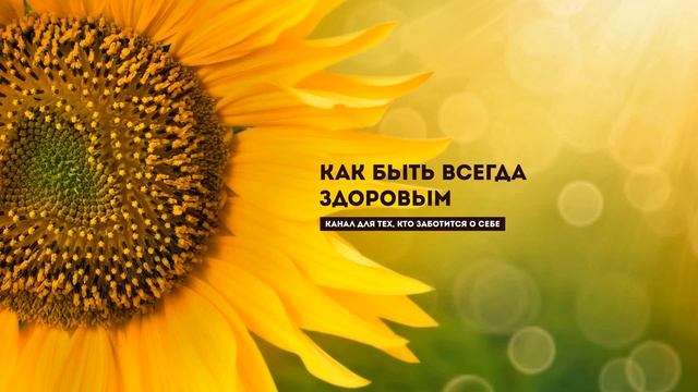 Топ лучших продуктов для здоровья ПЕЧЕНИ и ее очистки