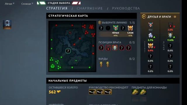 дота 2 Как работает дотапатчер и консольные команды и игра на мипо со скриптами 4ка смотреть онлайн