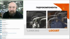 Locust и Lonking. Сравниваем подробно мини погрузчики с бортовым поворотом.