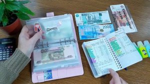 🧮#18 Экономное распределение денег по конвертам 🗂️ Хорошее распределение 👍 #деньги #финансы #бюджет
