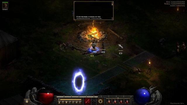 Diablo II: Resurrected - КРУГ КАМНЕЙ В КАМЕНИСТОМ ПОЛЕ! - ЗАКРЫТАЯ БЕТА! - ПРОХОЖДЕНИЕ! #4 смотреть онлайн