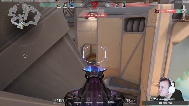 СТРИМ VALORANT | ВАЛОРАНТ | БЕЗРАНГ | РАНГ | С ПОДПИСЧИКАМИ | АЛМАЗ | GTX 3060 + AMD RYZEN 5 5600g смотреть онлайн