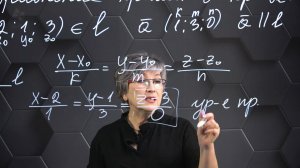 Уравнение прямой в пространстве. Практическая часть. 11 класс.