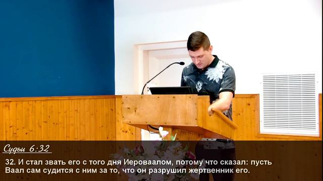 Служение (29.10.22) смотреть онлайн