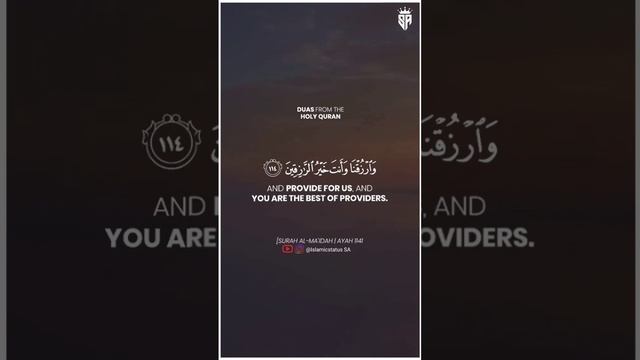 Unlocking the Power of Dua: Rabbana atina fid dunya смотреть онлайн