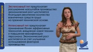 Структура национальной экономики: сферы, секторы, комплексы