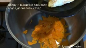 Апельсиновый морс
