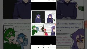 2 глава 3 часть 13 карт нечего не забыто//