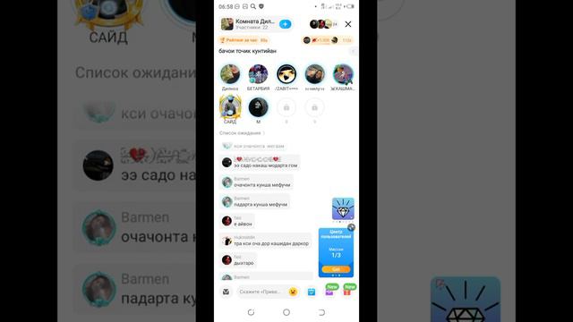 Ин беномус ба зиди точикон ин суханро бинед